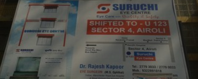 Suruchi Eye Centre - Airoli -  Navi 